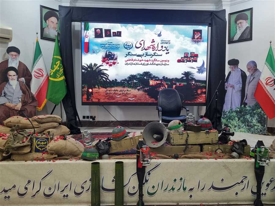 تکریمِ عشق!